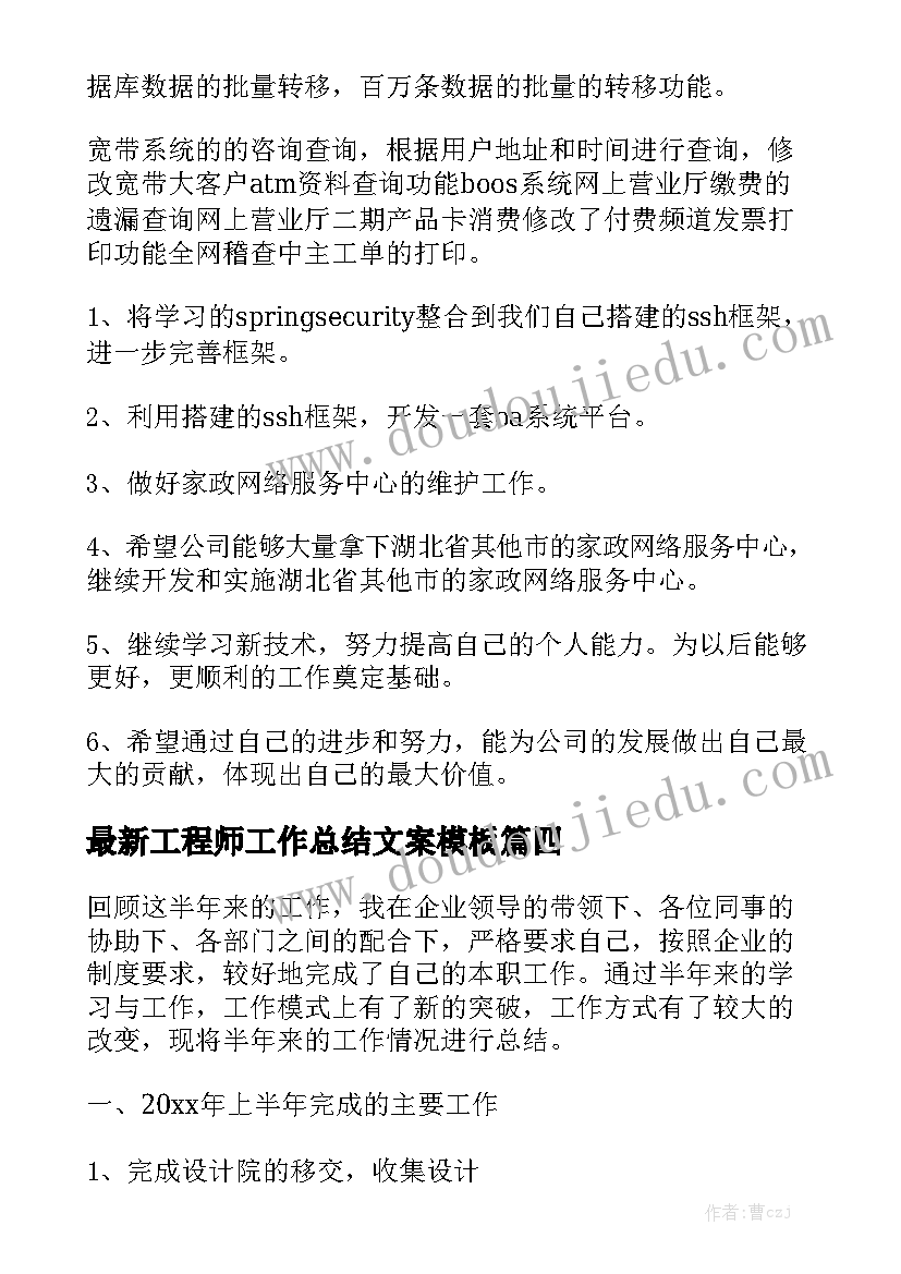 2023年个人房屋买卖定金合同精选