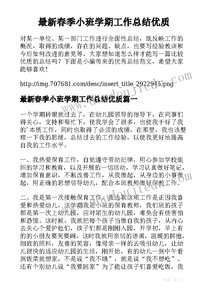 最新业务顾问聘用协议实用