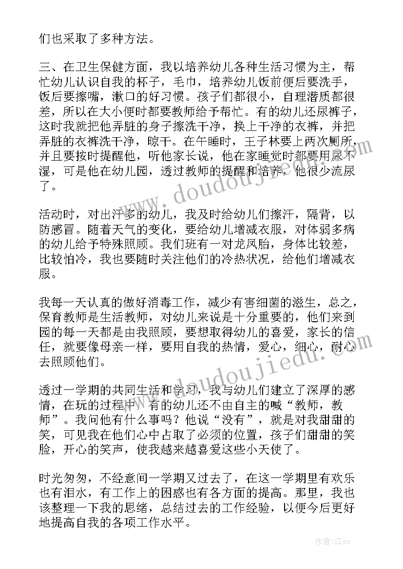 最新业务顾问聘用协议实用