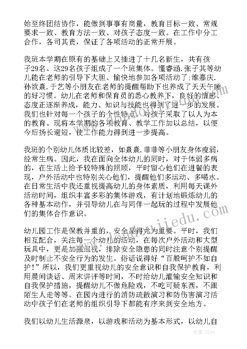 最新业务顾问聘用协议实用