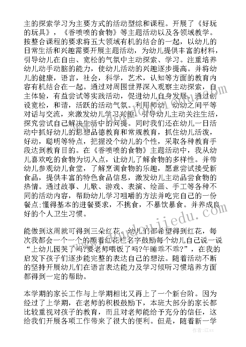 最新业务顾问聘用协议实用