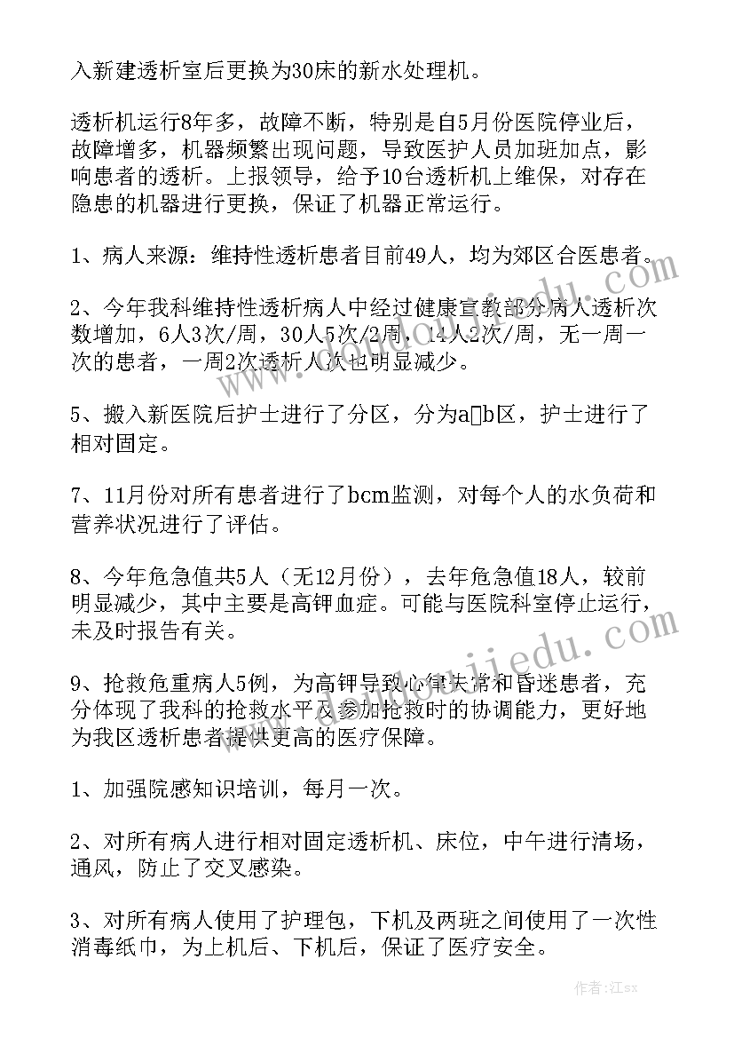 土地承包经营权流转合同 经营权转让合同通用