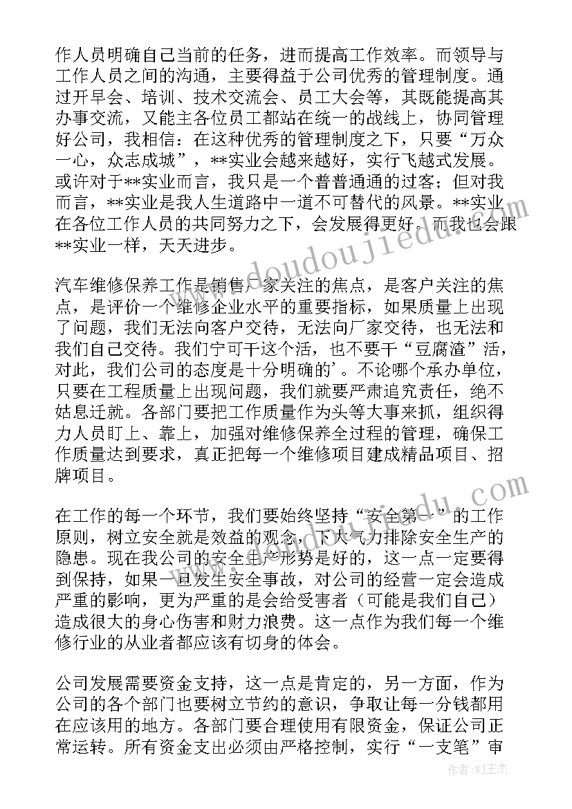 最新高中生睡觉检讨书 高中生上课睡觉检讨书范例(大全6篇)