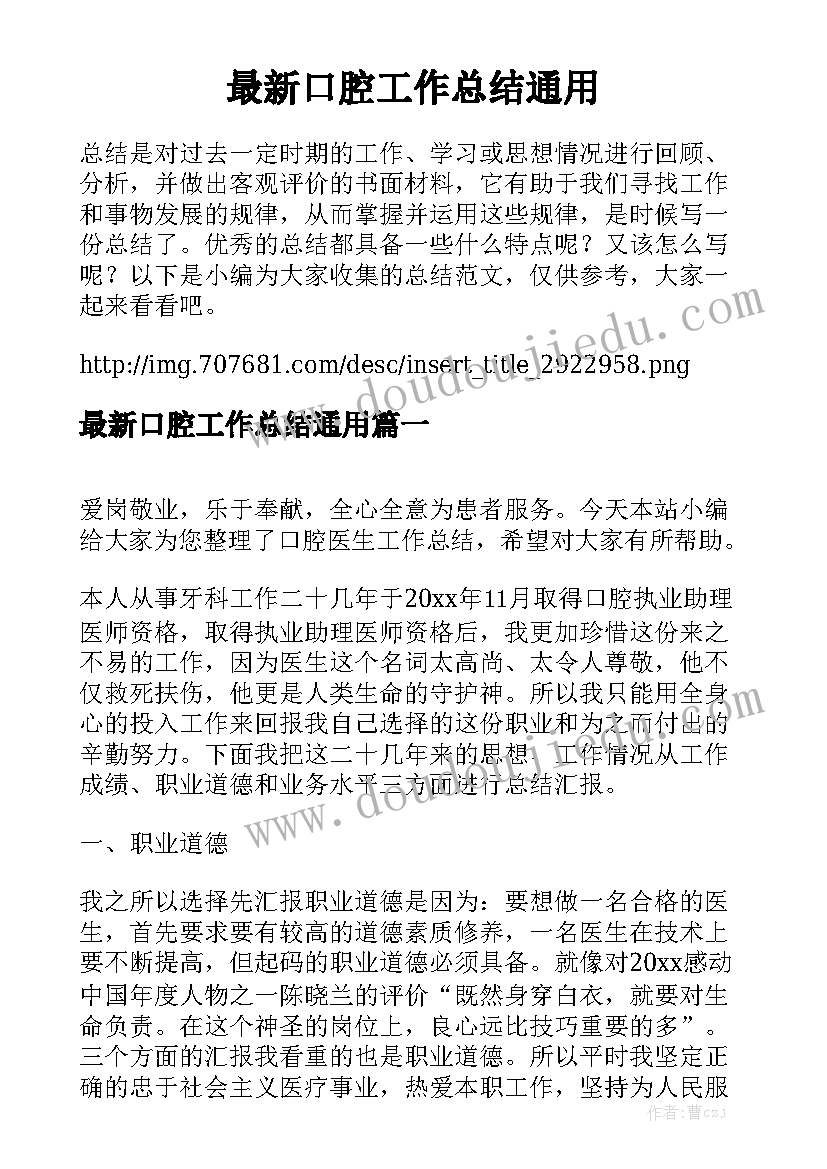 最新足浴店长薪资合同 足浴新店筹备管理合同(十篇)