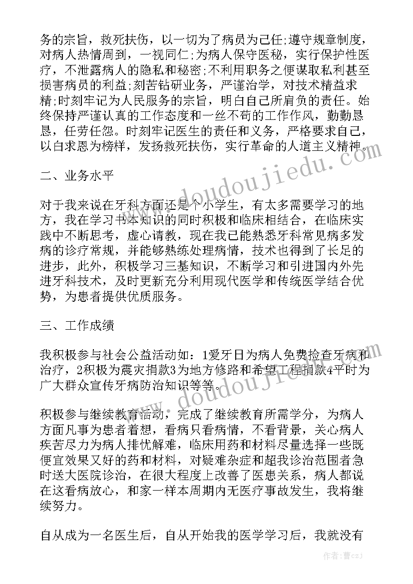 最新足浴店长薪资合同 足浴新店筹备管理合同(十篇)