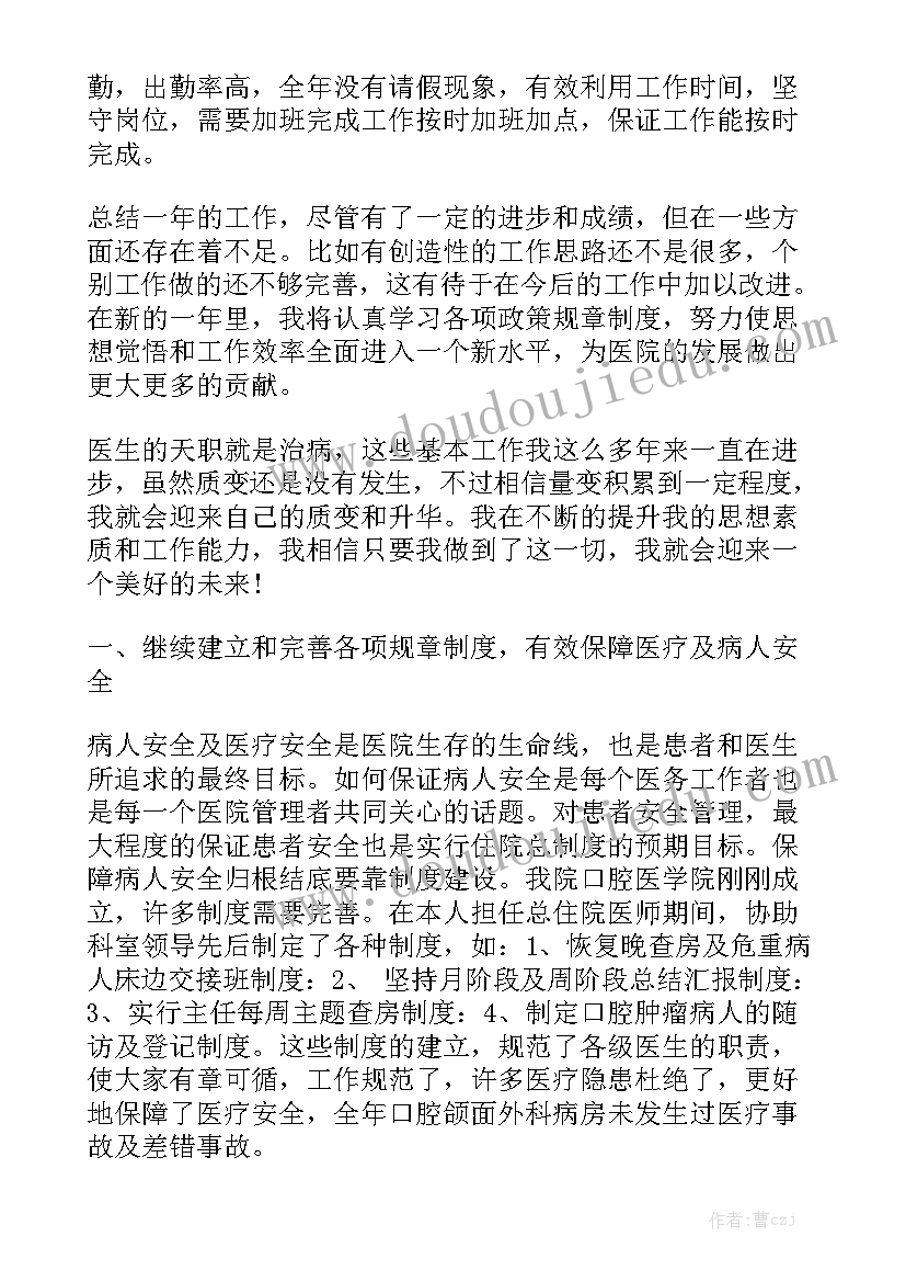 最新足浴店长薪资合同 足浴新店筹备管理合同(十篇)