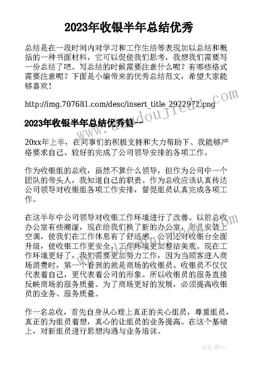 2023年汽车经营维修合同 汽车维修合同(7篇)