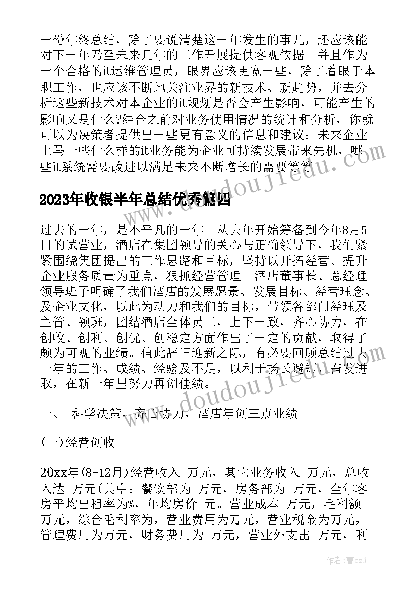 2023年汽车经营维修合同 汽车维修合同(7篇)