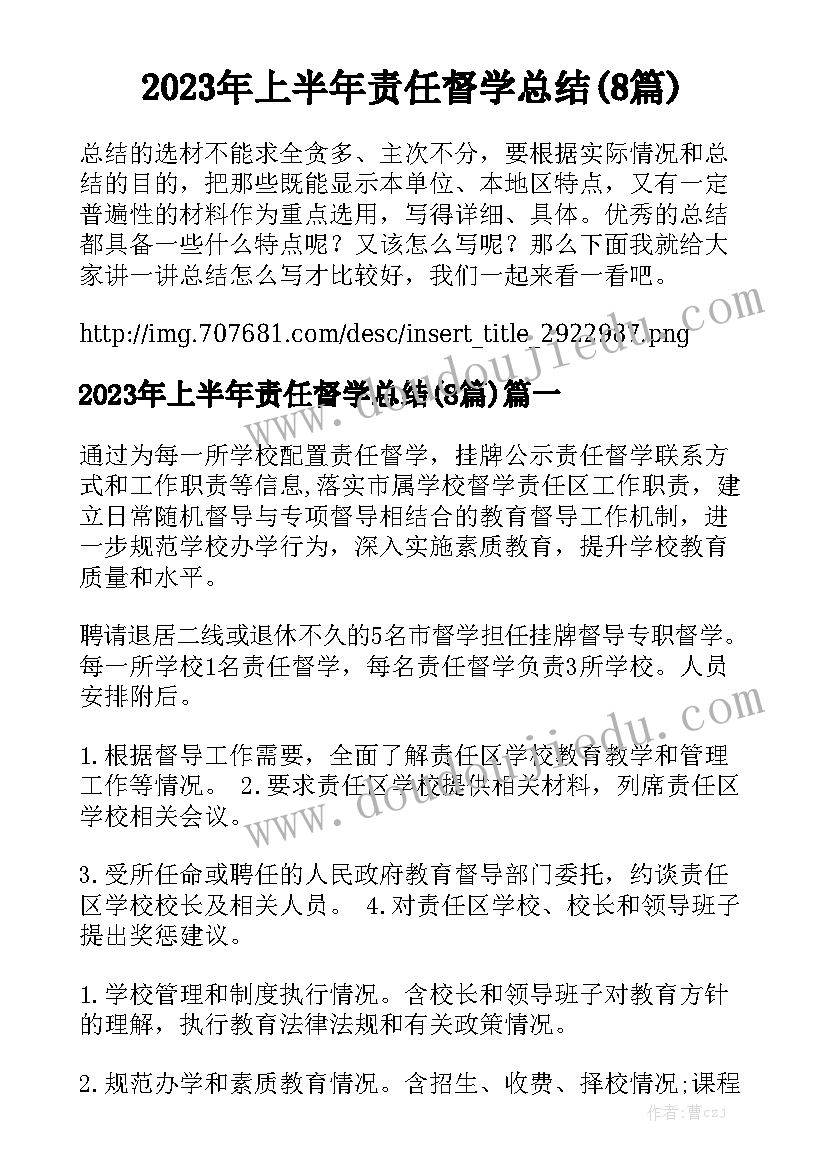 最新玉米购销合同协议书版实用