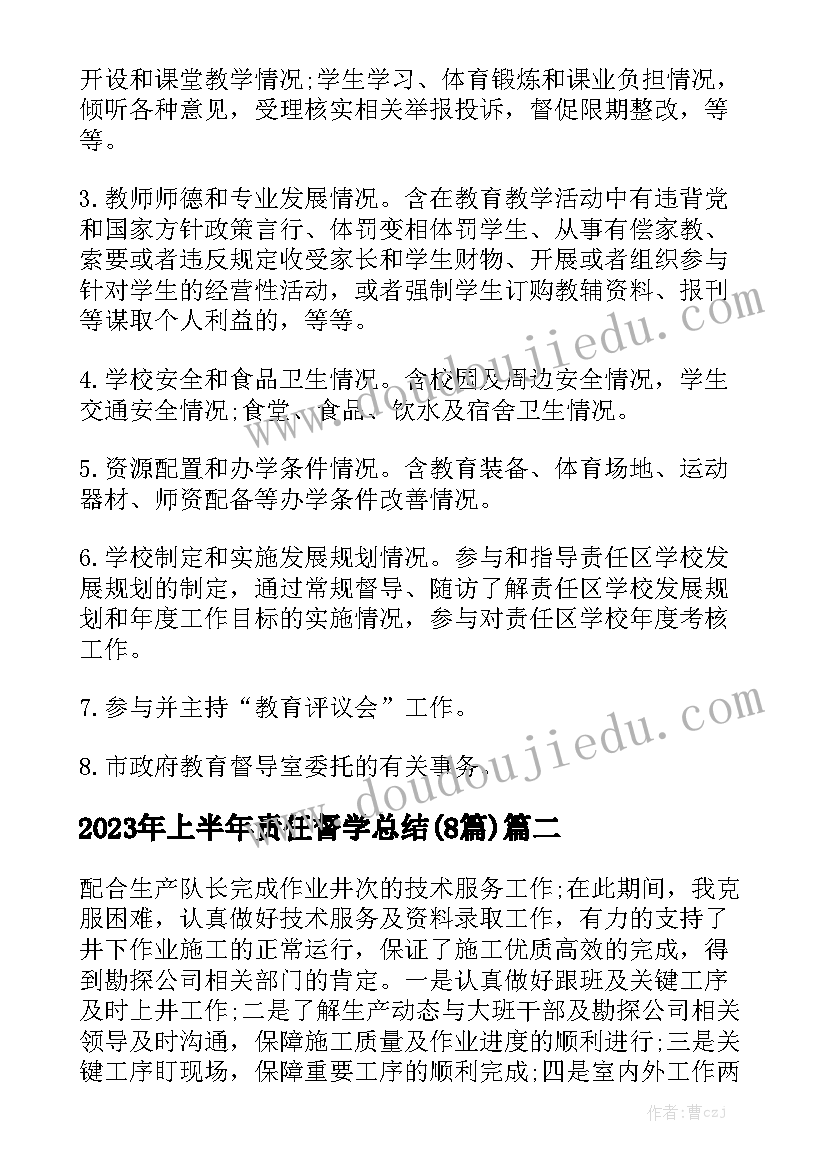 最新玉米购销合同协议书版实用