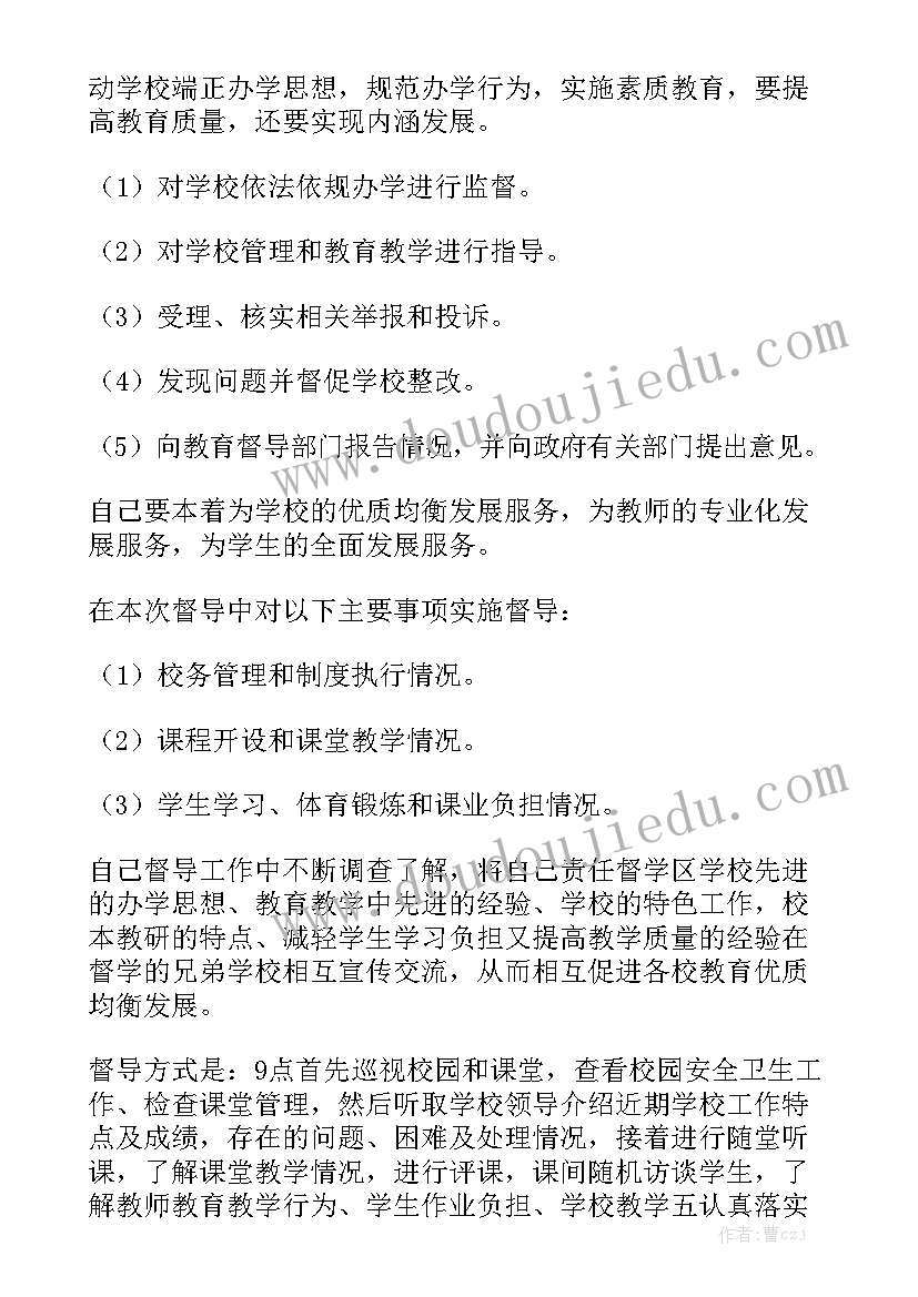 最新玉米购销合同协议书版实用