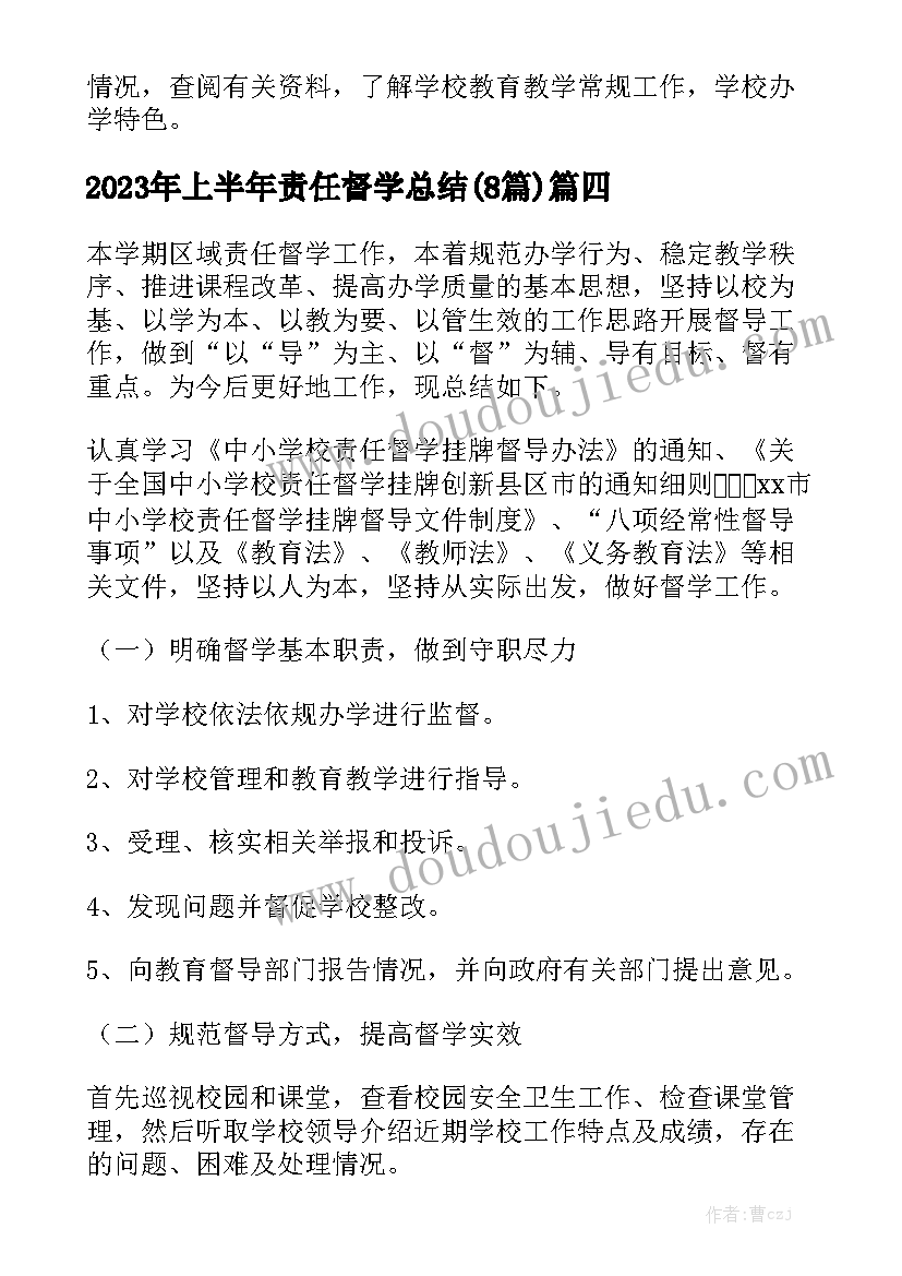 最新玉米购销合同协议书版实用