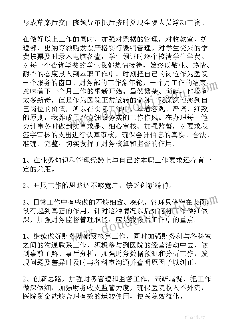 采购合同完整版(七篇)