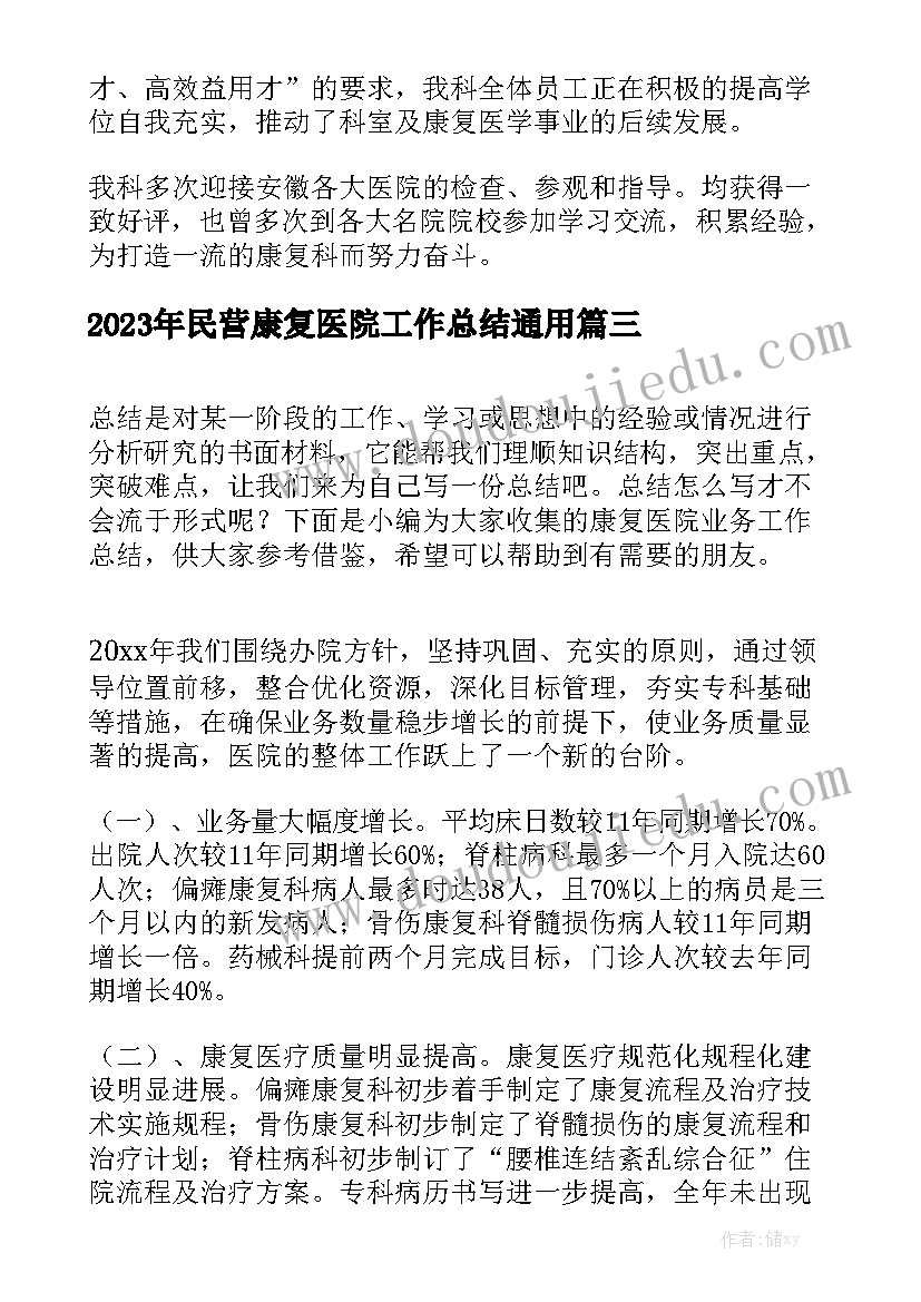 采购合同完整版(七篇)