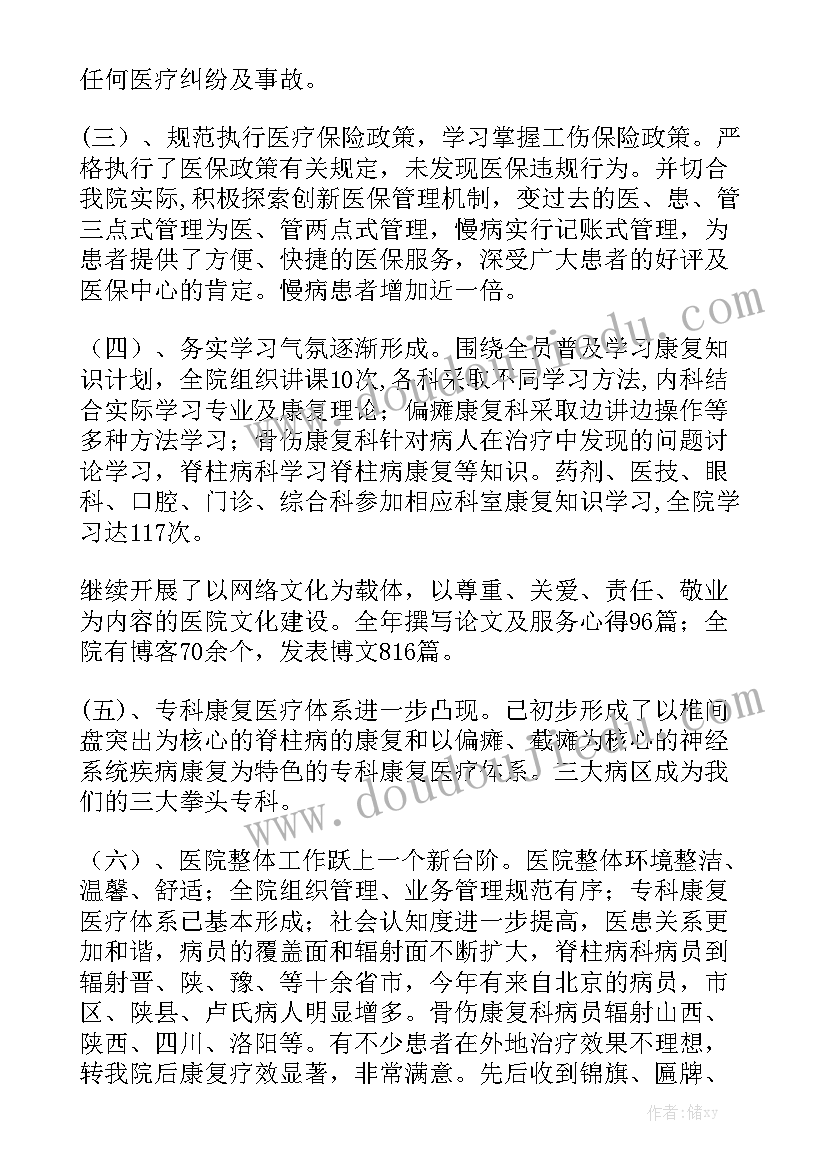 采购合同完整版(七篇)