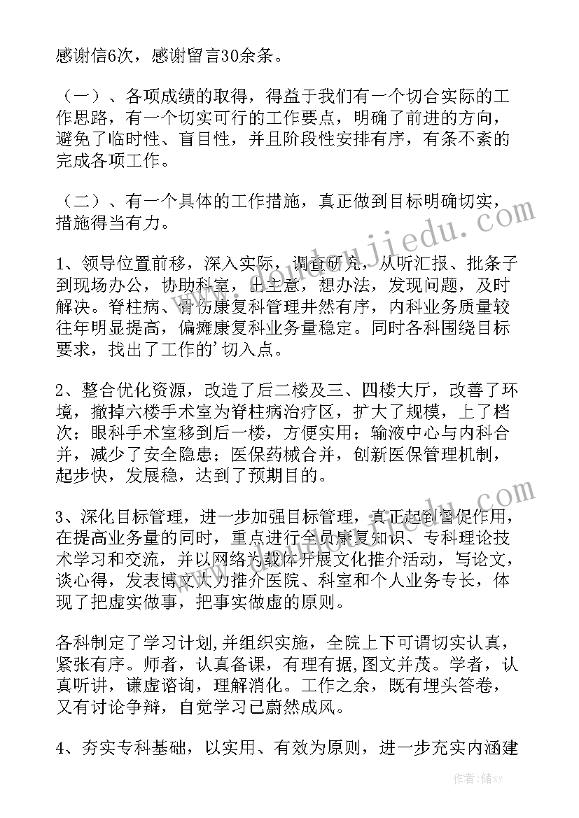 采购合同完整版(七篇)