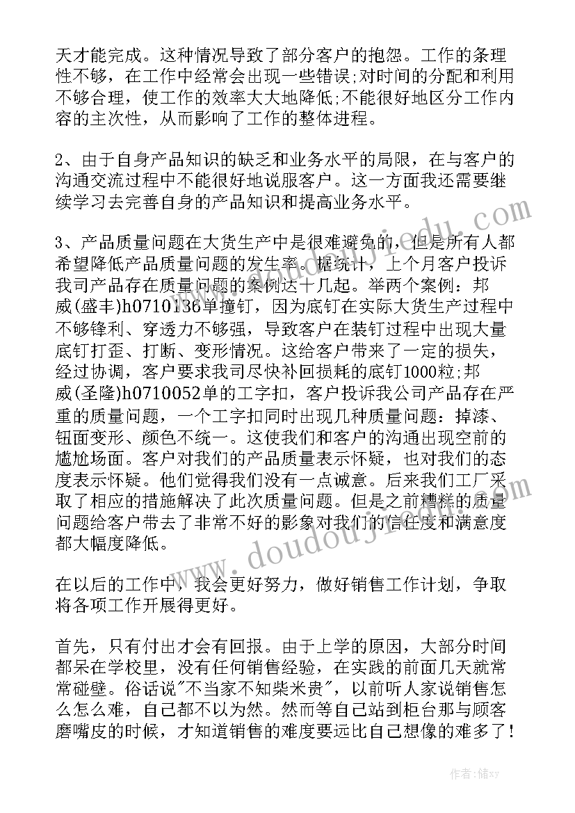 节约粮食反食品浪费手抄报(优秀5篇)