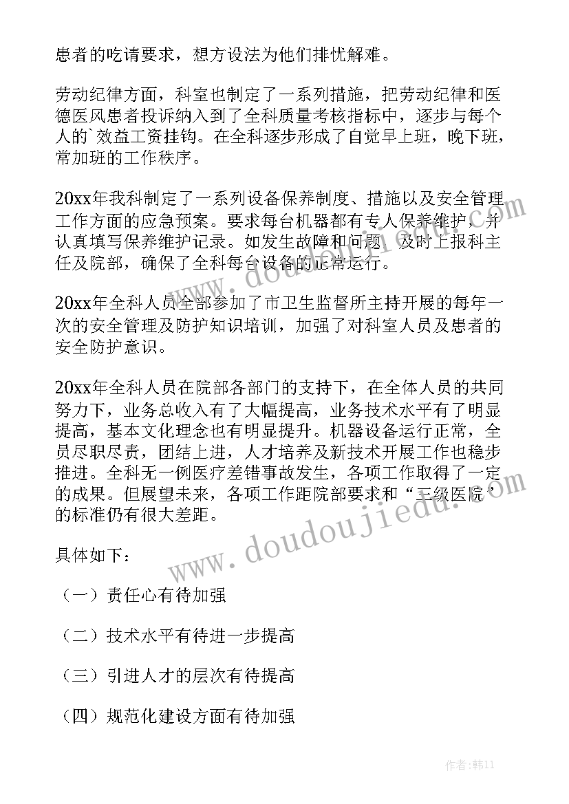 最新看电影的心得体会(精选6篇)