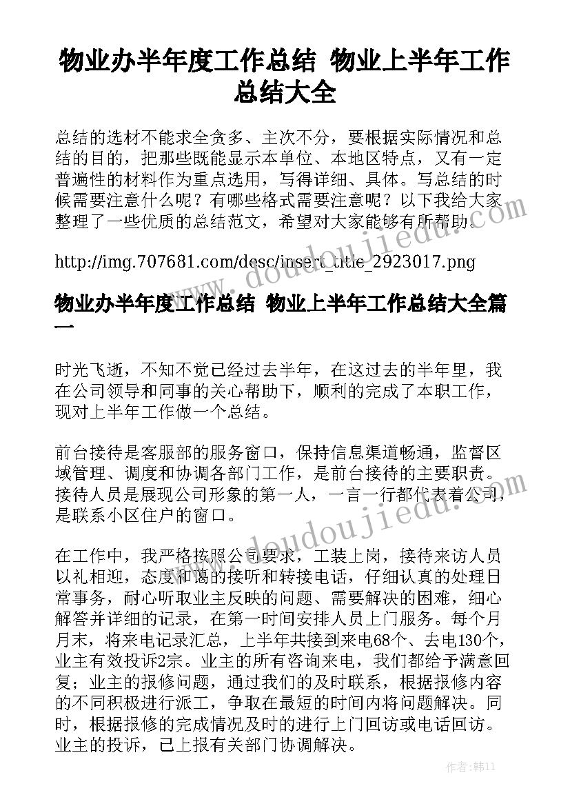 最新产品介绍可以表述 产品介绍演讲稿(精选10篇)