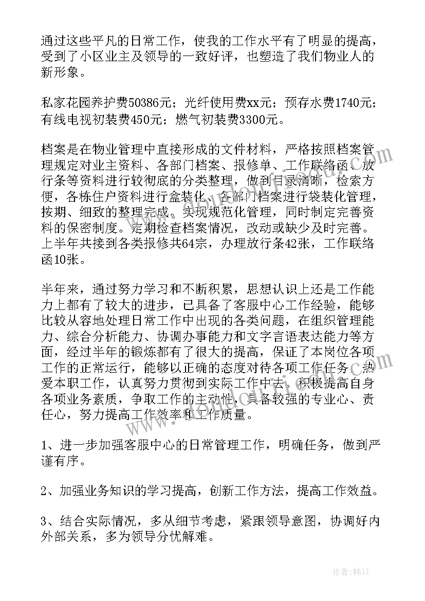 最新产品介绍可以表述 产品介绍演讲稿(精选10篇)