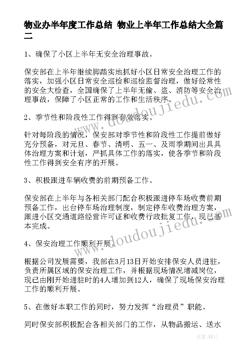 最新产品介绍可以表述 产品介绍演讲稿(精选10篇)