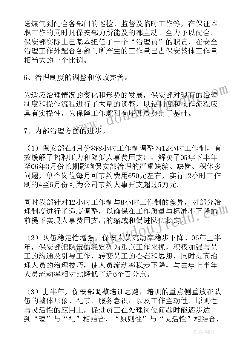 最新产品介绍可以表述 产品介绍演讲稿(精选10篇)