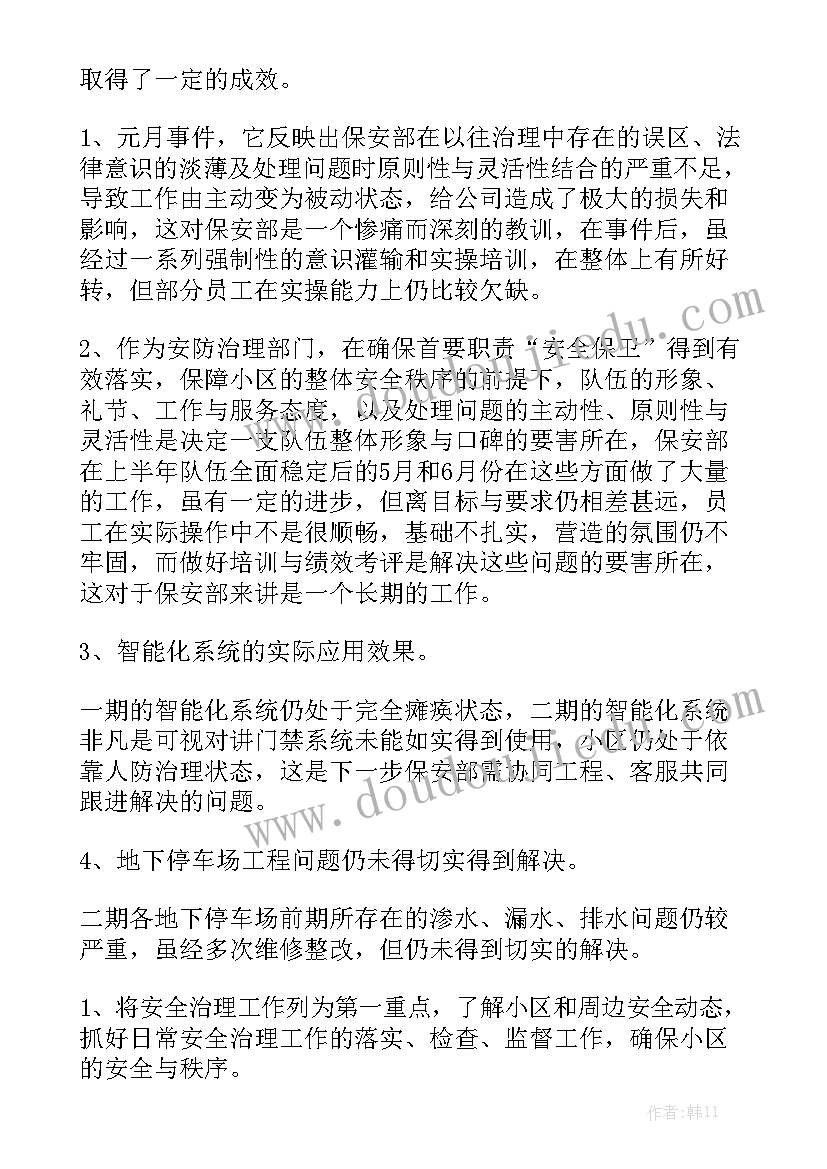 最新产品介绍可以表述 产品介绍演讲稿(精选10篇)