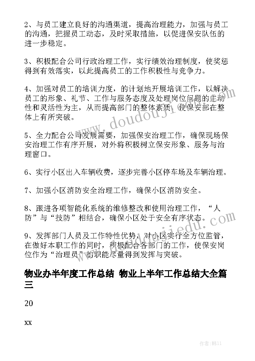 最新产品介绍可以表述 产品介绍演讲稿(精选10篇)