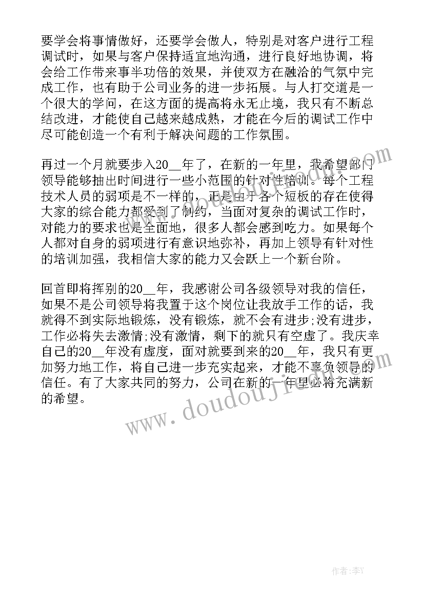 秋季工作总结前言 幼儿园秋季工作总结优秀