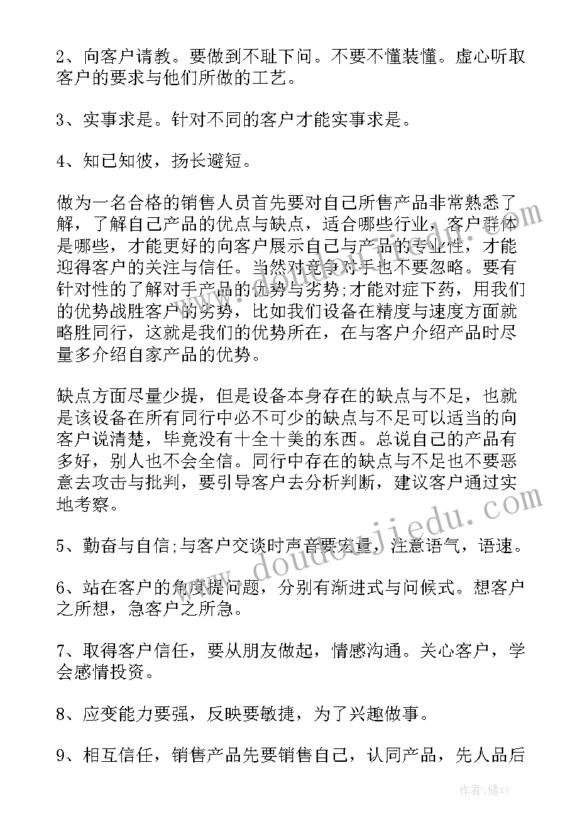 2023年家具行业工作总结优秀