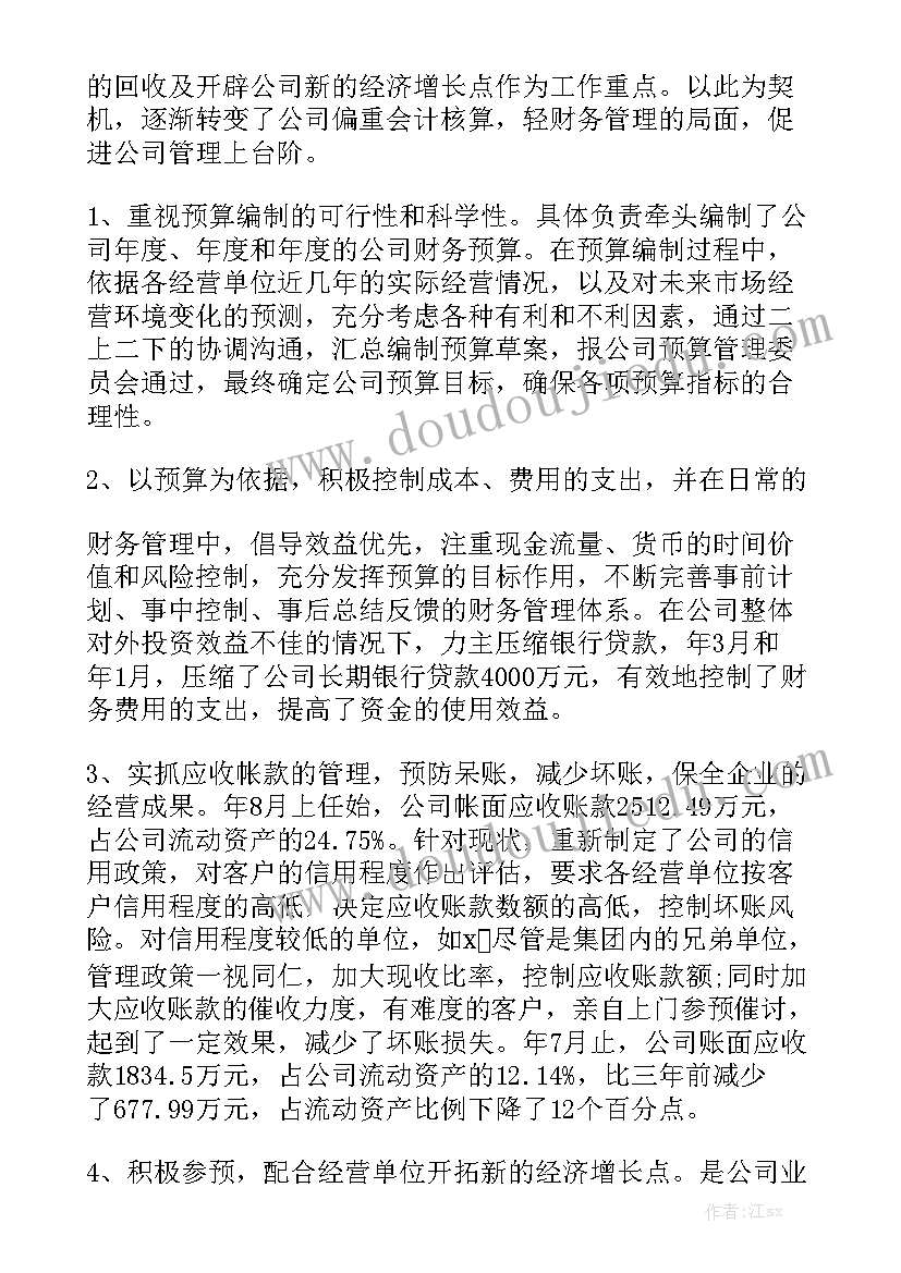 最新出住屋简约合同 简约劳动合同通用