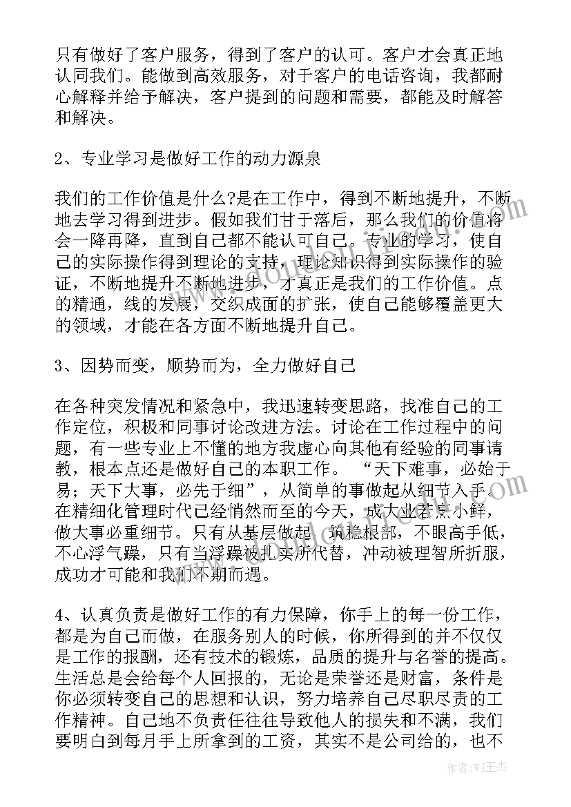 2023年购车发票和购置税发票是一样的吗 购车合同购车合同精选