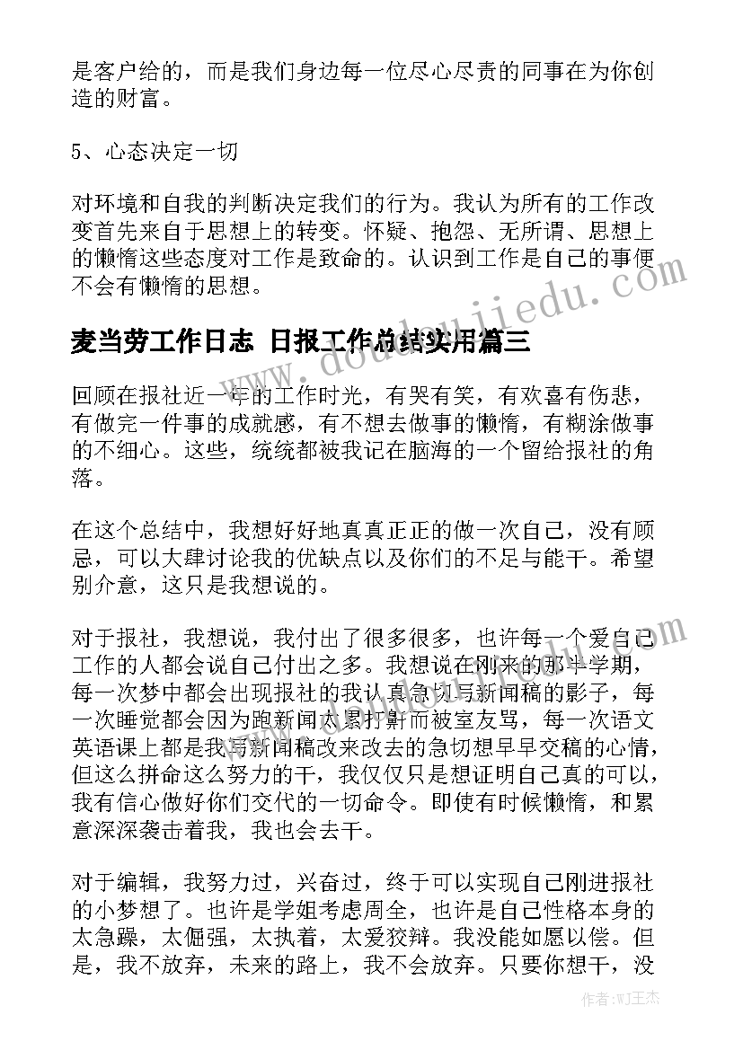 2023年购车发票和购置税发票是一样的吗 购车合同购车合同精选