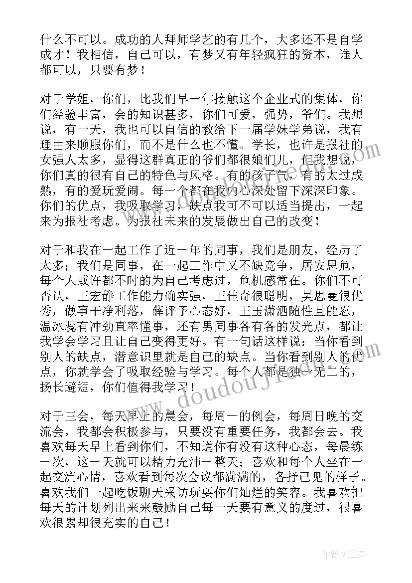 2023年购车发票和购置税发票是一样的吗 购车合同购车合同精选