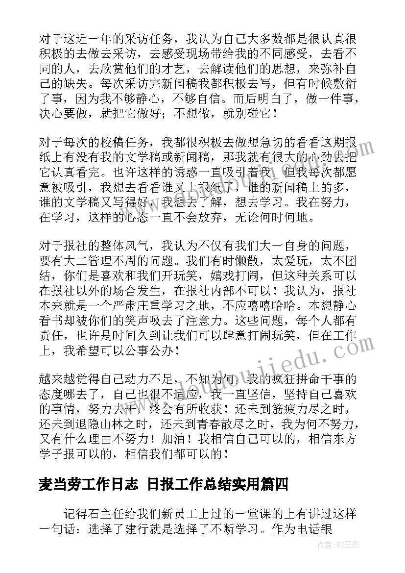 2023年购车发票和购置税发票是一样的吗 购车合同购车合同精选