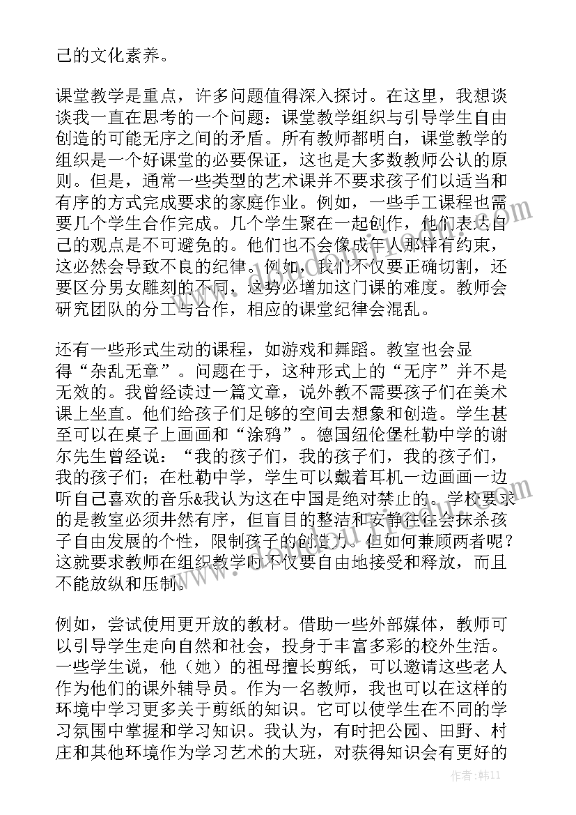 最新汽车经营维修合同下载精选