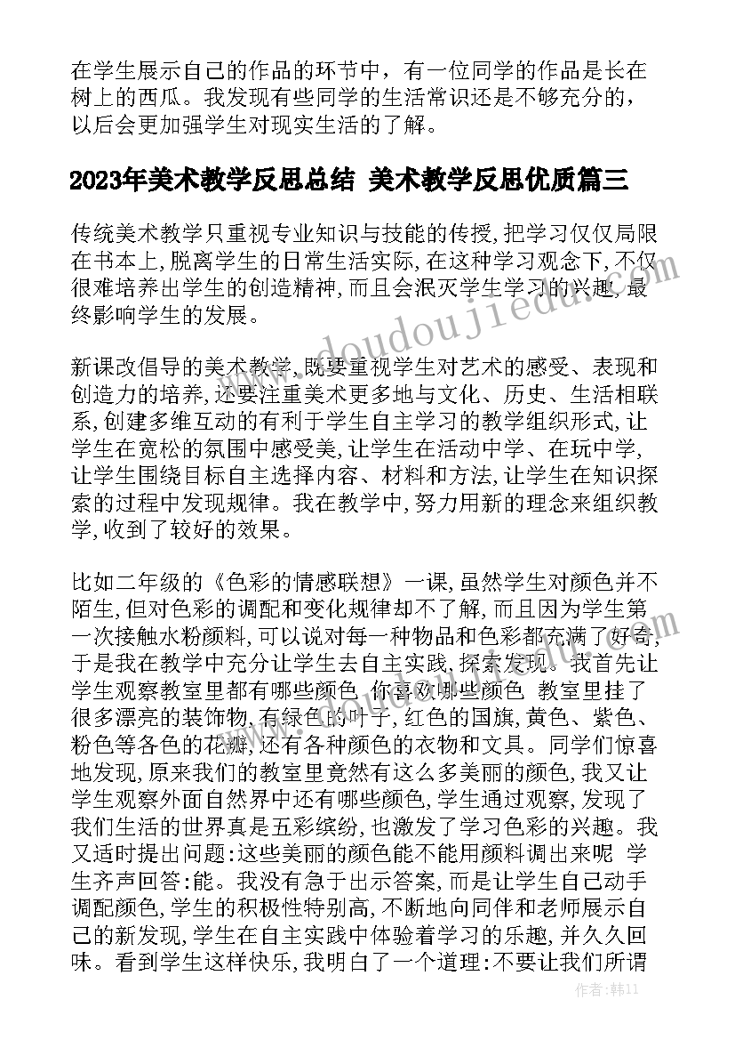 最新汽车经营维修合同下载精选