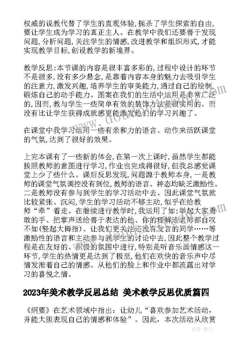 最新汽车经营维修合同下载精选