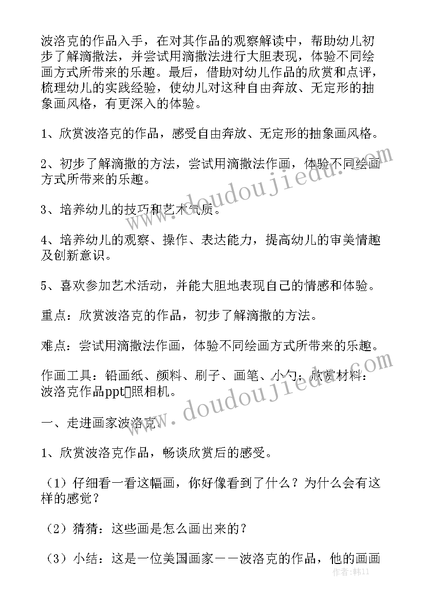 最新汽车经营维修合同下载精选