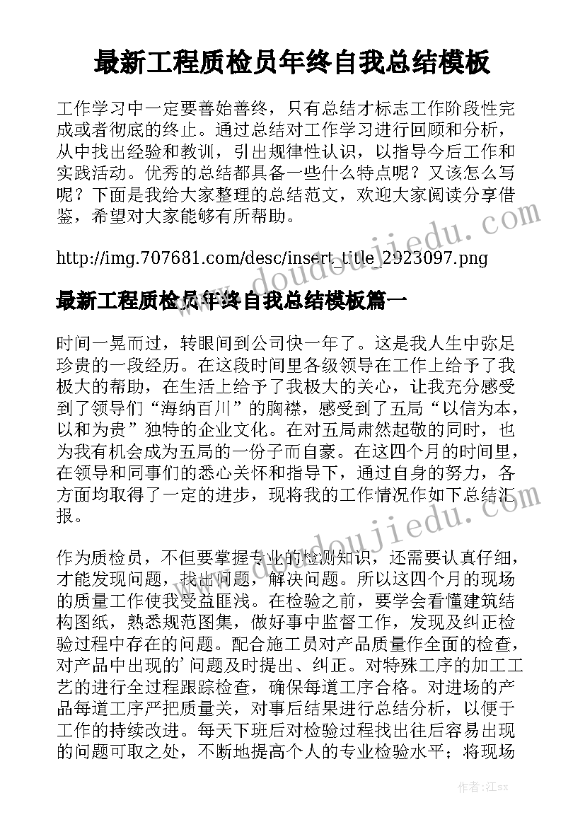 大学毕业典礼仪式方案(通用5篇)