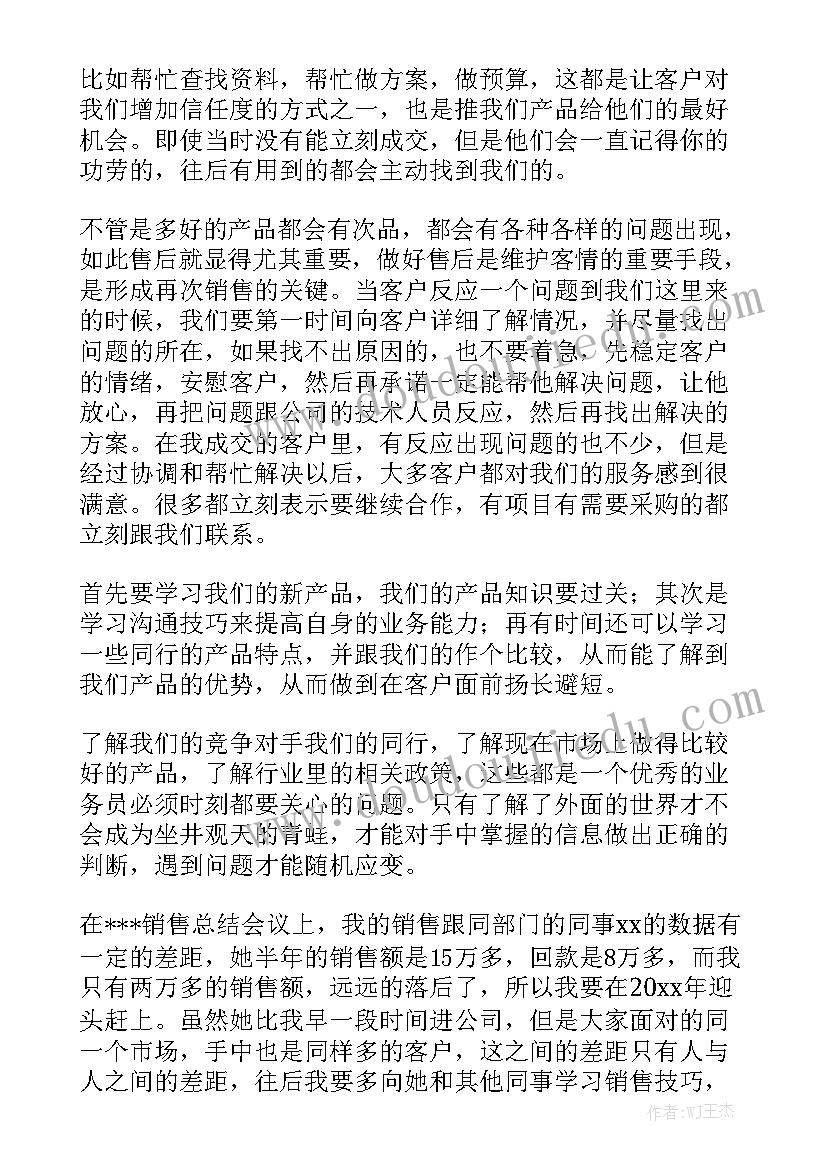 2023年分局工作总结优质