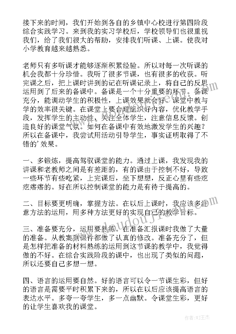 2023年转岗工作总结英文 工作转岗通知书员工转岗通知优质