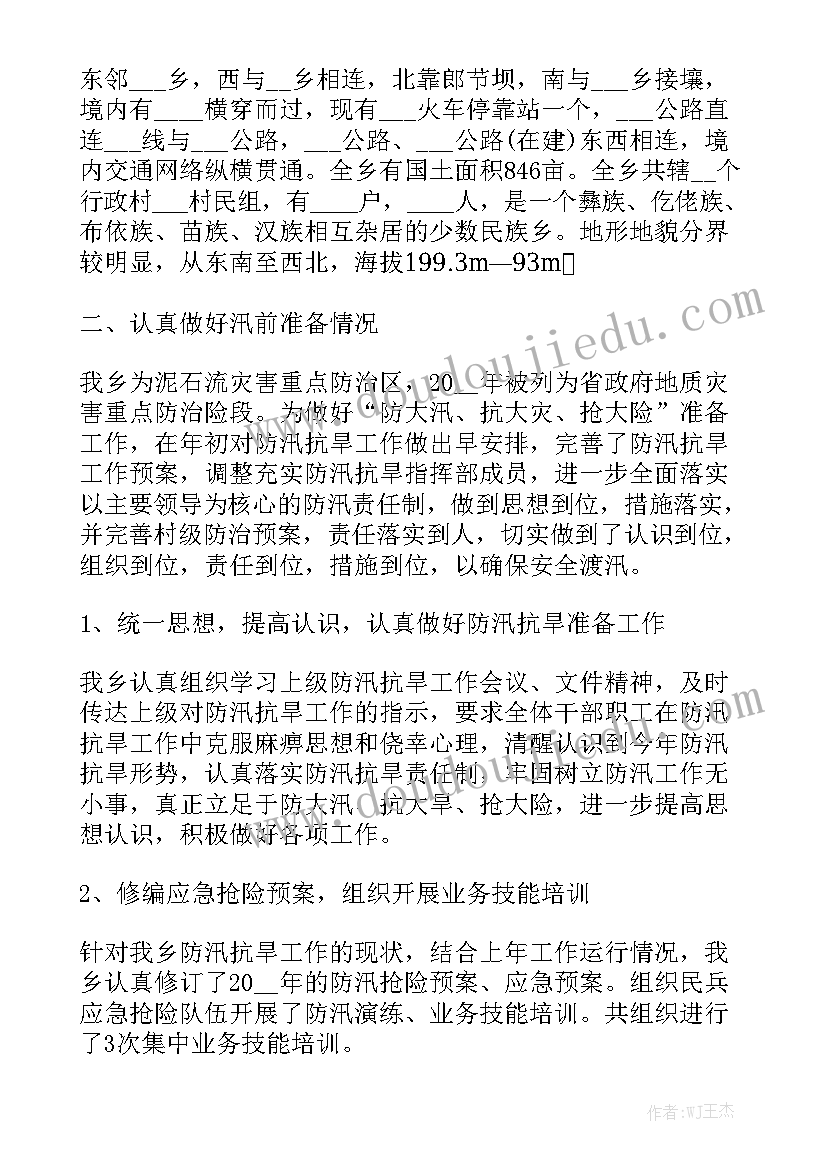 撰写心得体会的意义和目的(精选8篇)