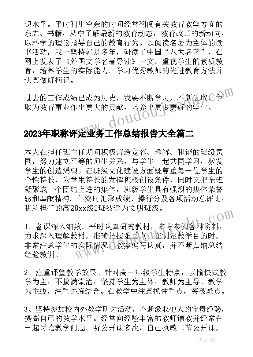 最新拆除玻璃简易合同 拆除合同(9篇)