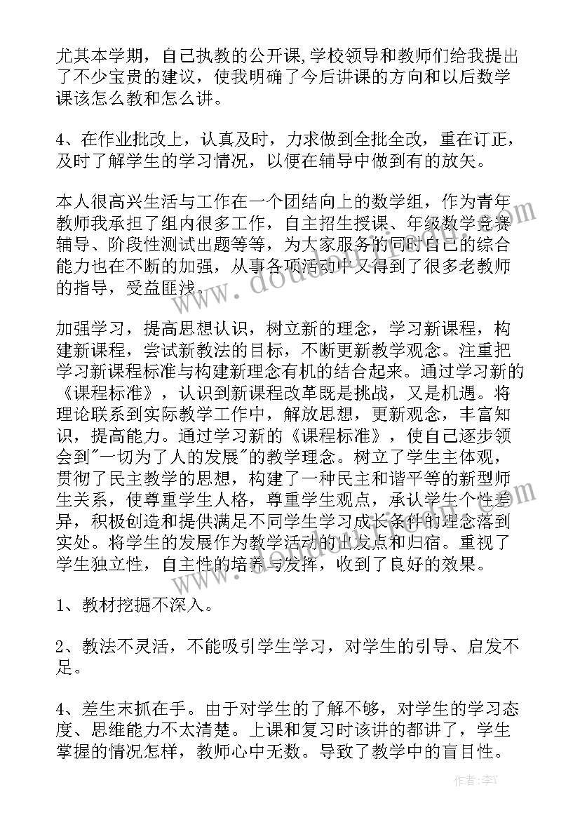 最新拆除玻璃简易合同 拆除合同(9篇)