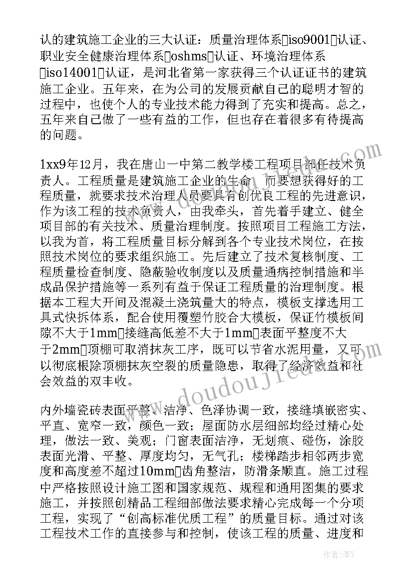 最新拆除玻璃简易合同 拆除合同(9篇)