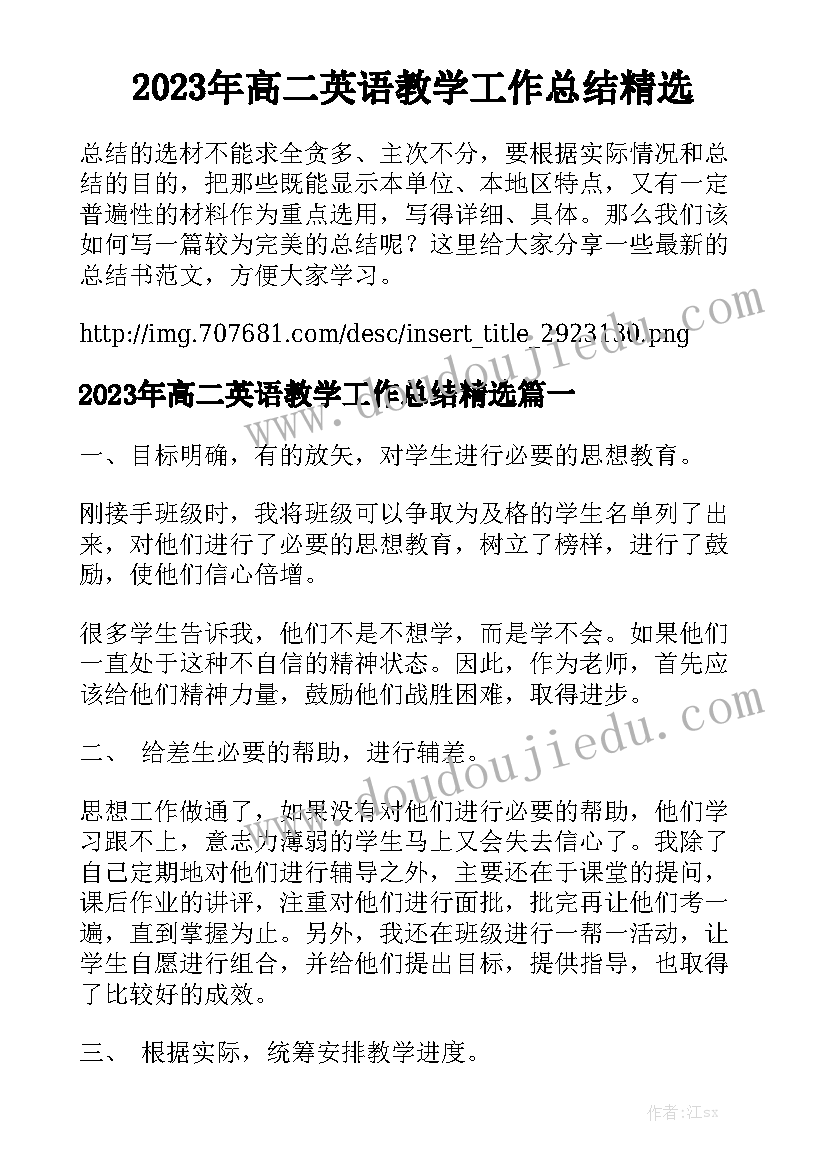 最新钣金采购流程 材料采购合同下载精选