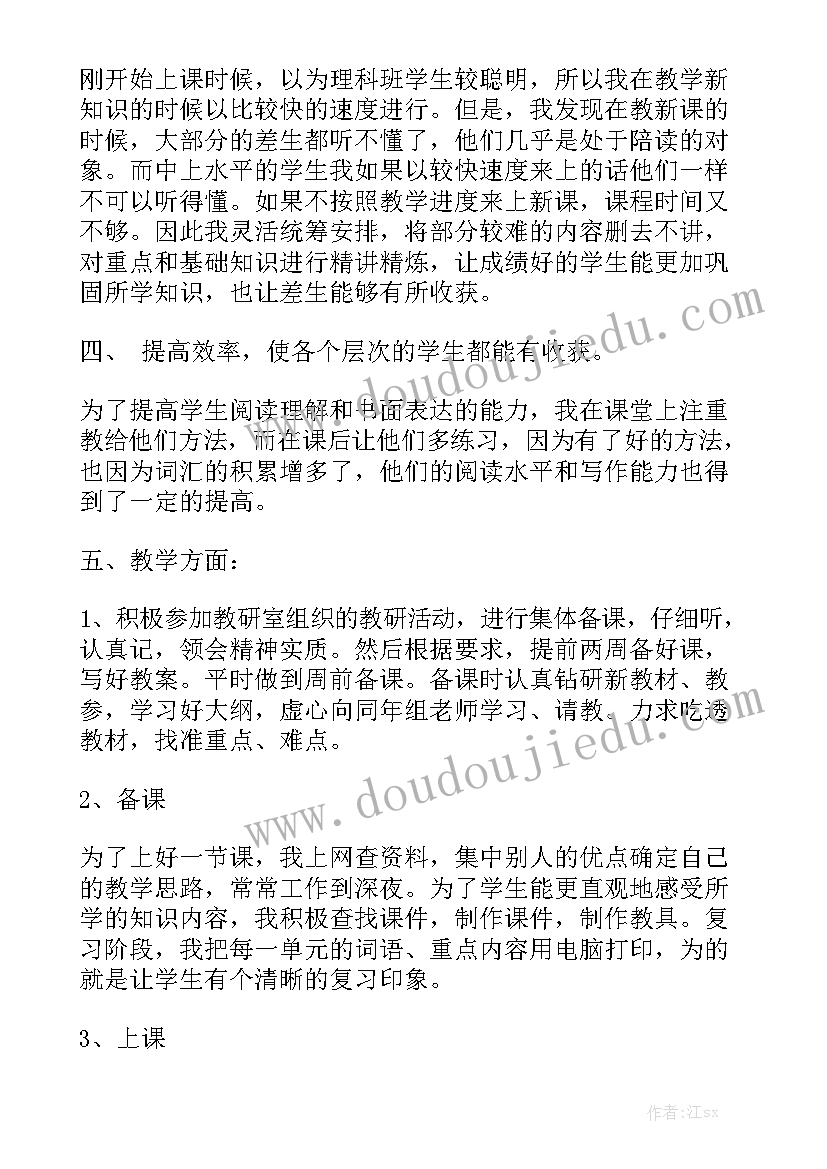 最新钣金采购流程 材料采购合同下载精选