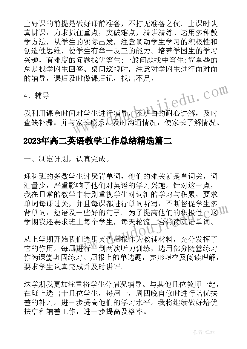 最新钣金采购流程 材料采购合同下载精选