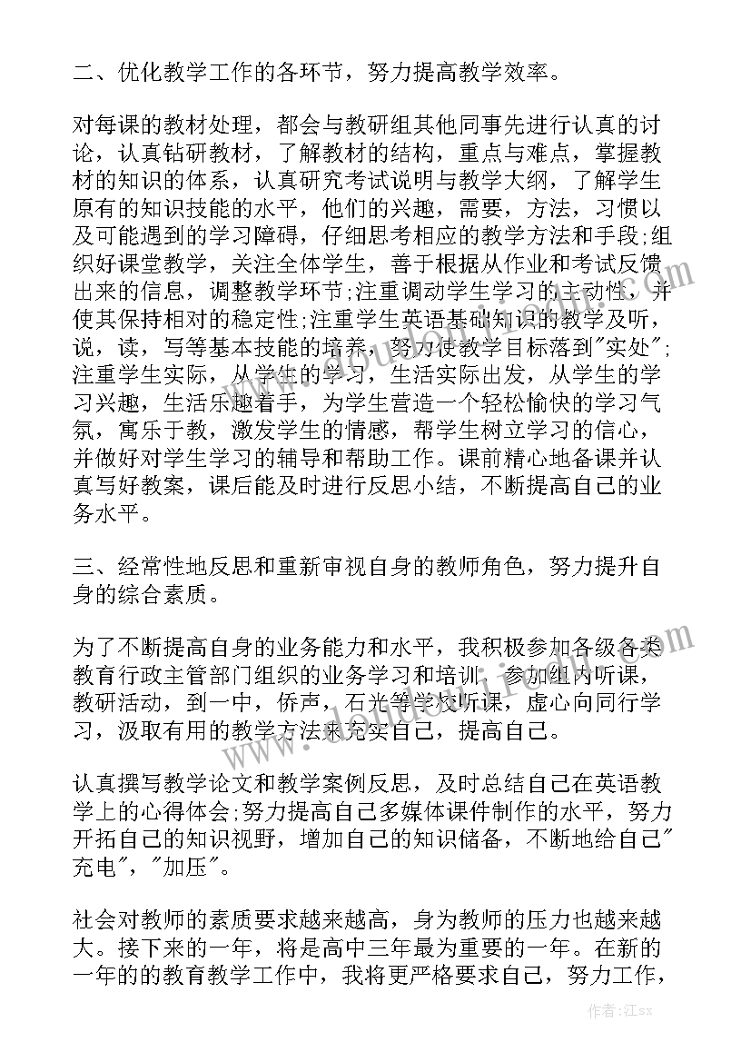 最新钣金采购流程 材料采购合同下载精选